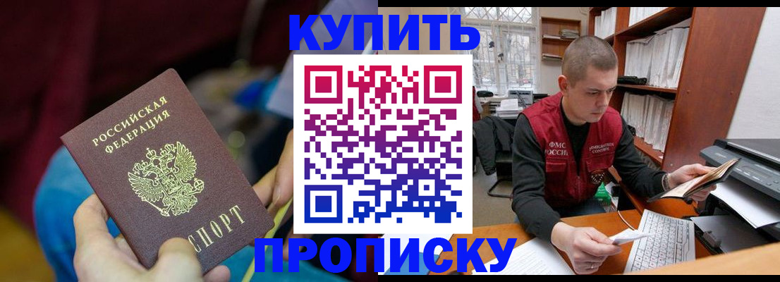 прописка иностранных граждан в Верхнем Тагиле