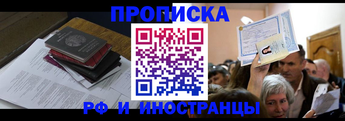 регистрация в Верхнем Тагиле