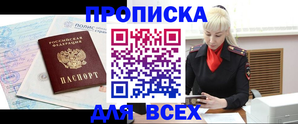 регистрация для дет. сада в Верхнем Тагиле