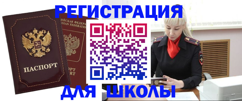 временная регистрация госуслуги в Верхнем Тагиле