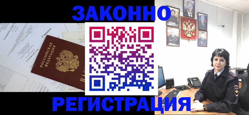 прописка гарантия в Верхнем Тагиле