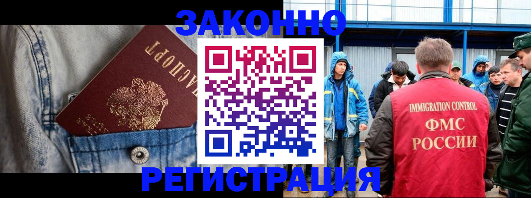 прописка для школы в Верхнем Тагиле