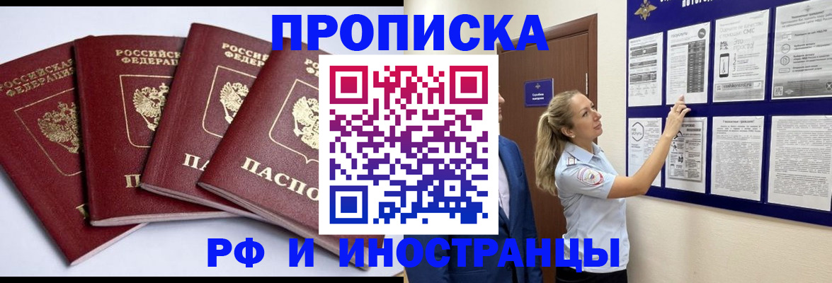 найти адрес прописки в Верхнем Тагиле