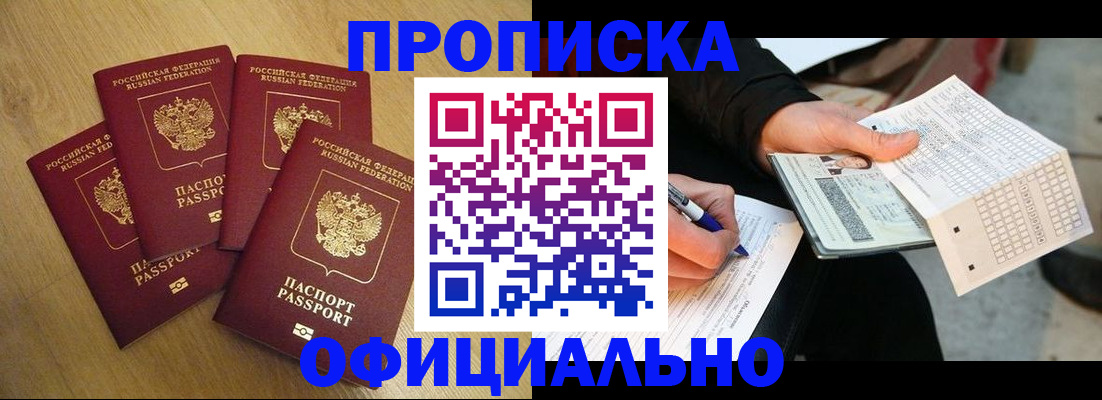 где прописаться в Верхнем Тагиле